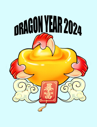 图标创意海报模板_2024龙年创意图标元宝暴富手势春节
