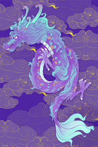 中药材图案海报模板_春节神兽龙神龙雷龙紫色神龙国潮风插画图案