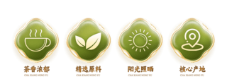 app大图标海报模板_春天中国风绿色茶叶简约电商icon图标
