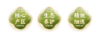 杯子ui图标海报模板_春天中国风绿色茶叶简约UI图标icon元素