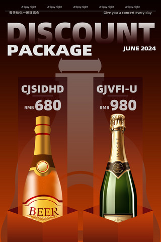酒水海报海报模板_橙色创意酒吧酒水套餐营销价格海报