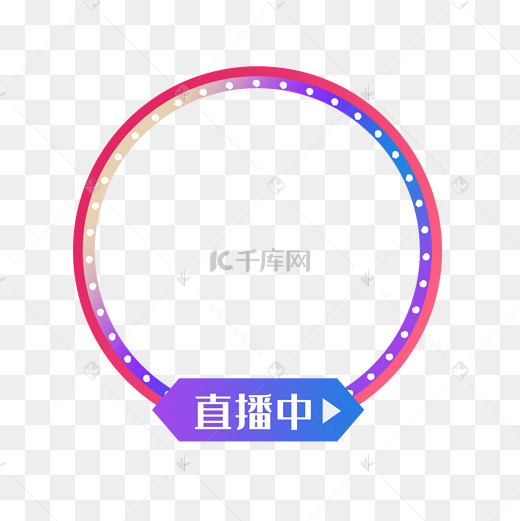 直播头像框图片