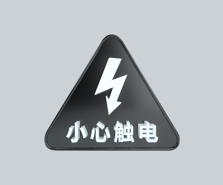 C4D立体黑白小心触电标识牌