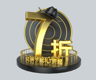 倒计时海报保险_c4d_素材_图片-千库网