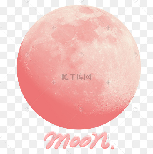 粉色月球星球小清新装饰扁平素材图片
