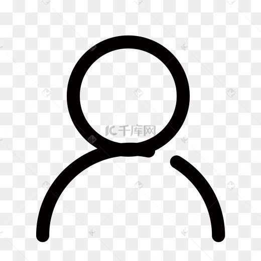 黑色我的个人图标免抠图图片