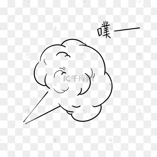 放屁