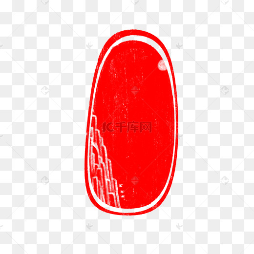 印章红色形状意境中国风免扣图片