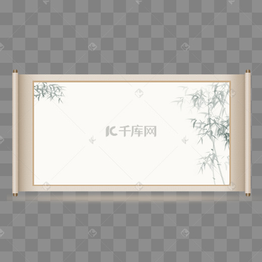 竹子卷轴