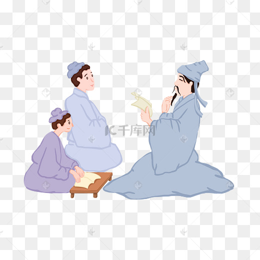 古代老师