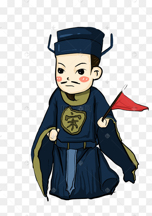 不上梁山非好汉宋江免抠图图片