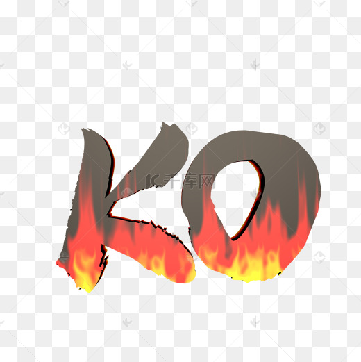 红色火焰ko字母图片