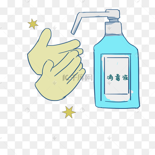 浅色系手部消毒液卡通图图片
