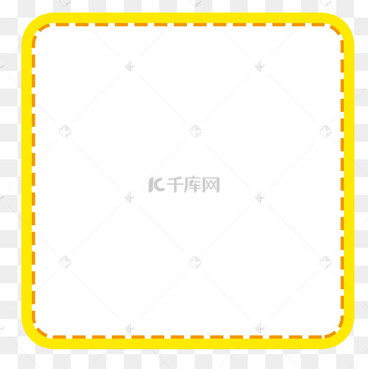 黄色虚线相框图片