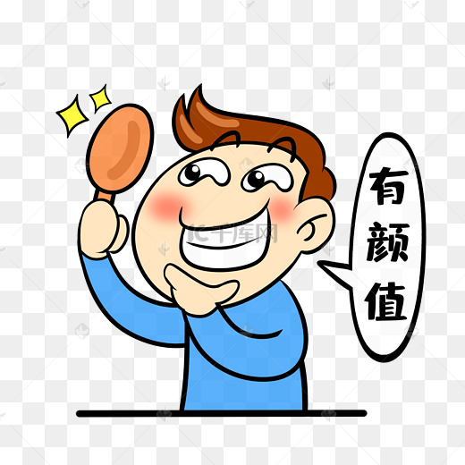 男孩有颜值表情图片