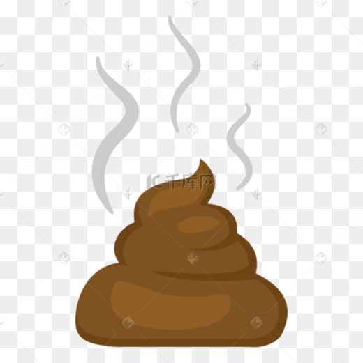 有味道的狗屎大便png图片