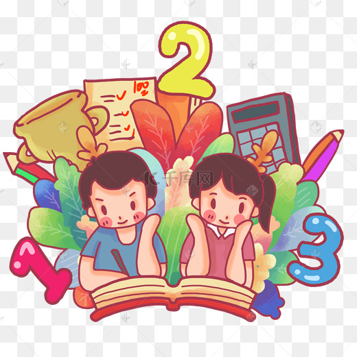 假期班奥数班数学图片