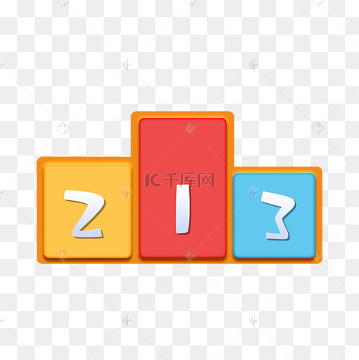 荣誉排行榜一二三领奖台手绘图片