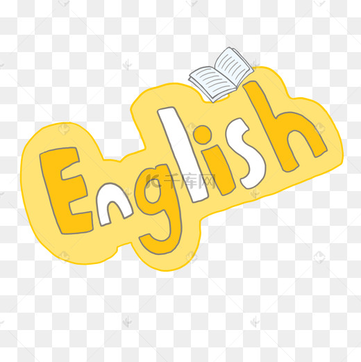 手写卡通英文英语png图片