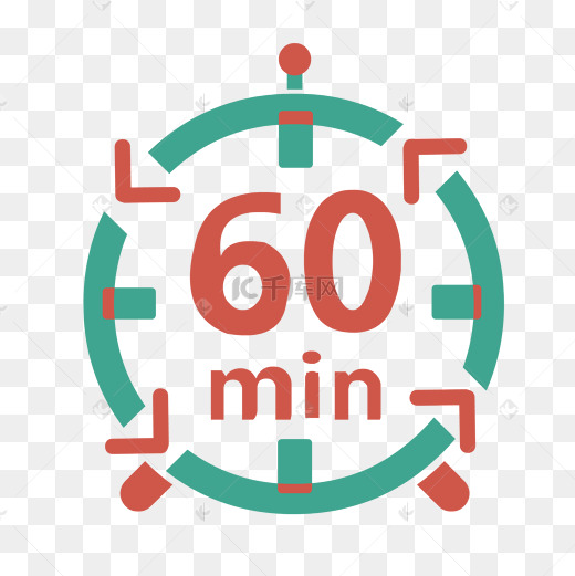 60秒