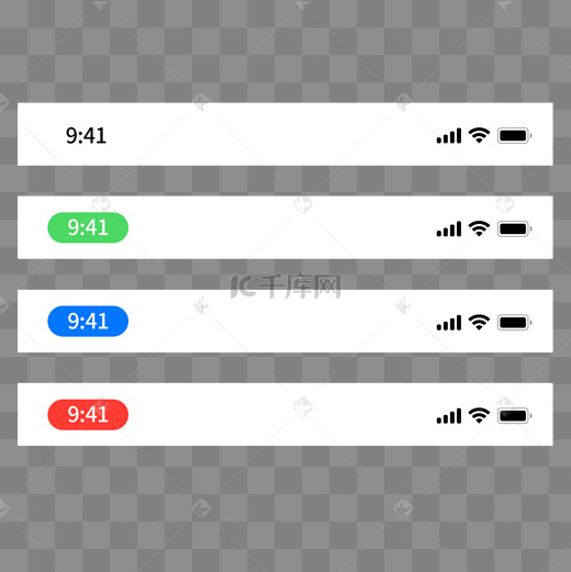 苹果手机状态栏素材图片