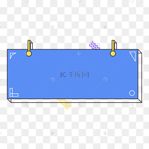 孟菲斯蓝色公众号边框图片