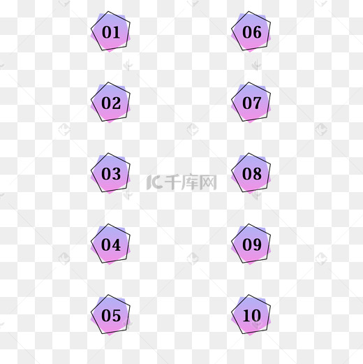简约数字分隔符图片
