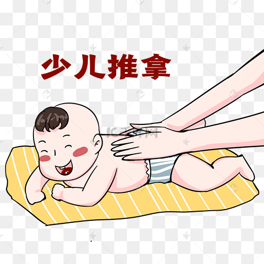 承道推拿