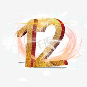 12等分ps艺术字体-12等分ps字体设计效果-千库网