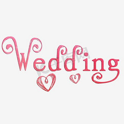 logo婚礼免抠艺术字图片_wedding艺术字