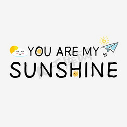 YOUAREMYSHINE