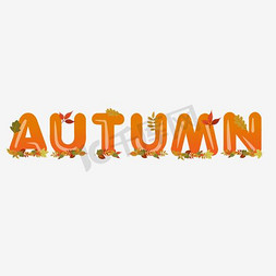 autumn免抠艺术字图片_创意紫色艺术字