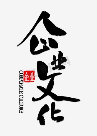 拜访艺术字可在线编辑有人像ai创作免费下载专区所有用户每日免费下一