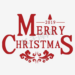 2017年挂件免抠艺术字图片_红色2017圣诞快乐