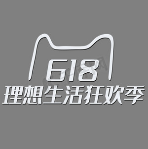 白色标准版天猫618矢量logo