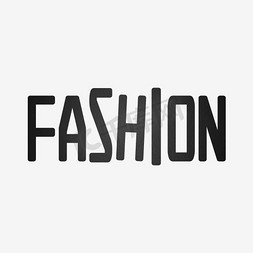 时尚fashion免抠艺术字图片_时尚英文艺术字