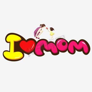 红色矢量爱心ps艺术字体-红色矢量爱心ps字体设计效果-千库网