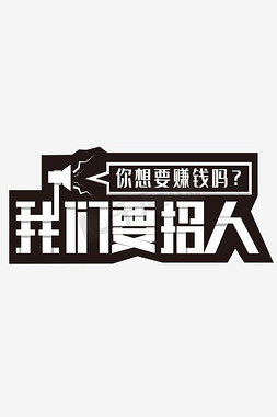 周工作计划ps艺术字体-周工作计划ps字体设计效果-千库网