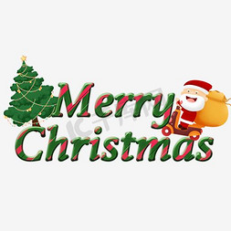 圣诞优惠免抠艺术字图片_圣诞快乐英文字体