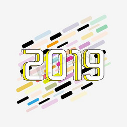 创意2019免抠艺术字图片_AI猪年大吉创意2019艺术字