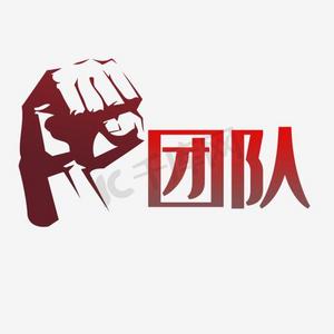 成功项目ps艺术字体-成功项目ps字体设计效果-千库网