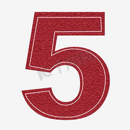 红色数字5ps艺术字体-红色数字5ps字体设计效果-千库网