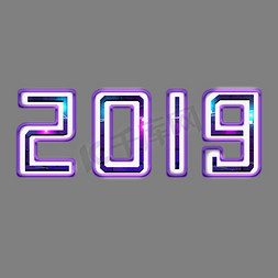 千库原创2019新年艺术字