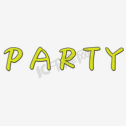 花样party免抠艺术字图片_土黄色party字体