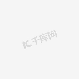 落雪2018免抠艺术字图片_中国风2018新年快乐