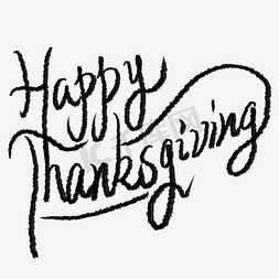 Thanksgiving免抠艺术字图片_感恩节英文