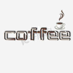 咖啡字体设计矢量图