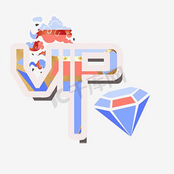 渐变色山免抠艺术字图片_vip 装饰字体 描边 矢量图 渐变色