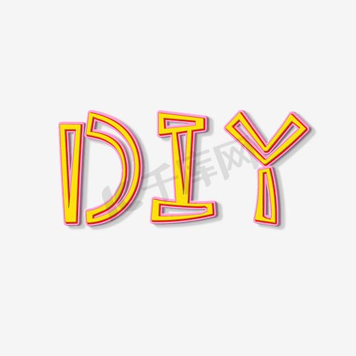 diy创意字图片