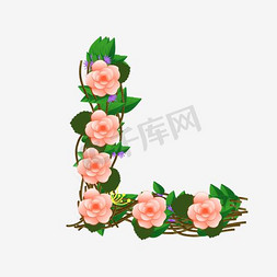 植物花卉免抠艺术字图片_花朵字母L